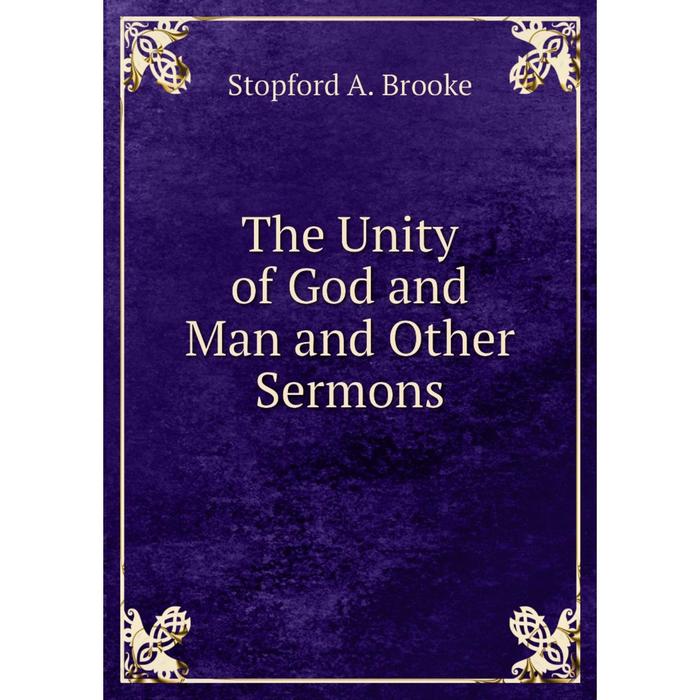 фото Книга the unity of god and man and other sermons nobel press