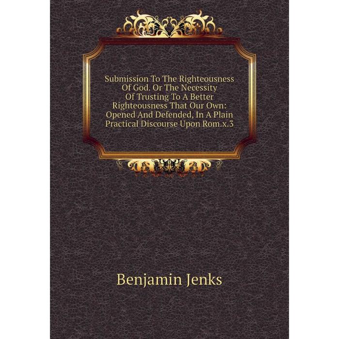 фото Книга submission to the righteousness of god. or the necessity of trusting to a better righteousness that our own nobel press