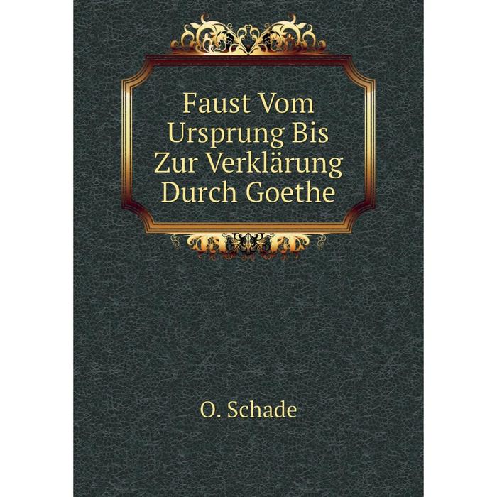 фото Книга faust vom ursprung bis zur verklärung durch goethe nobel press