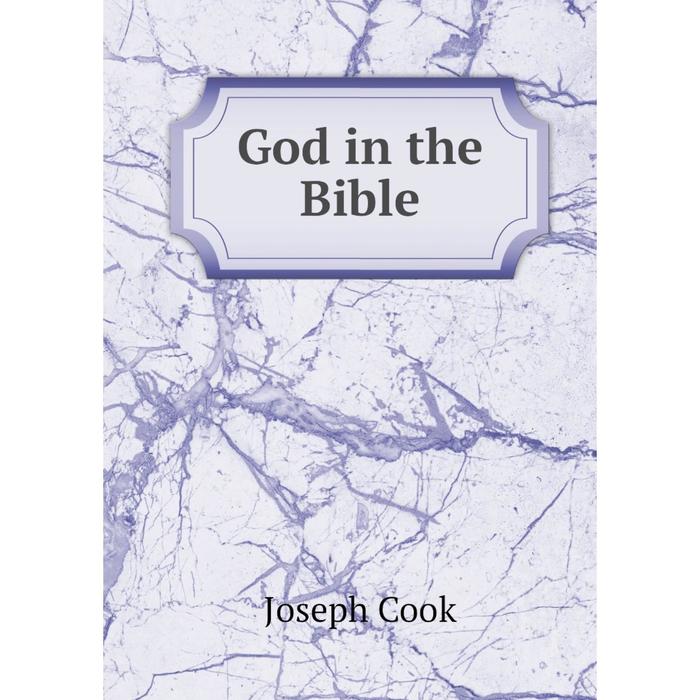 фото Книга god in the bible nobel press