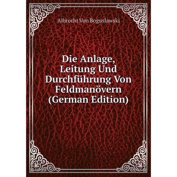 фото Книга die anlage, leitung und durchführung von feldmanövern (german edition) nobel press