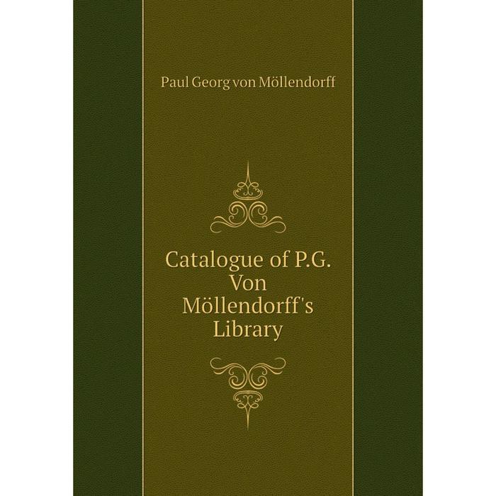 фото Книга catalogue of p.g. von möllendorff's library nobel press