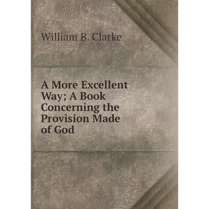 фото Книга a more excellent way a book concerning the provision made of god nobel press