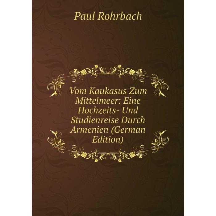 фото Книга vom kaukasus zum mittelmeer: eine hochzeits- und studienreise durch armenien (german edition) nobel press