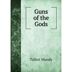 

Книга Guns of the Gods