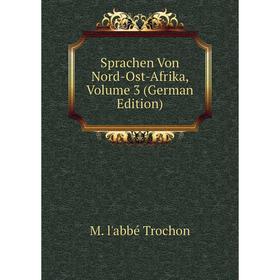 

Книга Sprachen Von Nord-Ost-Afrika, Volume 3 (German Edition)