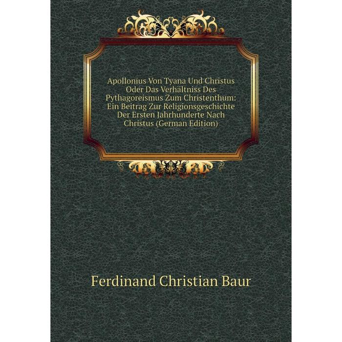 фото Книга apollonius von tyana und christus oder das verhältniss des pythagoreismus zum christenthum nobel press