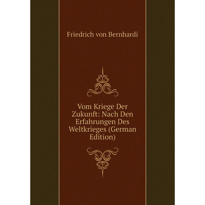 фото Книга vom kriege der zukunft: nach den erfahrungen des weltkrieges (german edition) nobel press