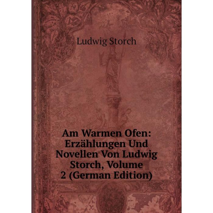 фото Книга am warmen ofen: erzählungen und novellen von ludwig storch, volume 2 (german edition) nobel press