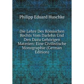 

Книга Die Lehre Des Römischen Rechts Vom Darlehn Und Den Dazu Gehörigen Materien: Eine Civilistische Monographie (German Edition)