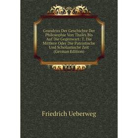 

Книга Grundriss Der Geschichte Der Philosophie Von Thales Bis Auf Die Gegenwart