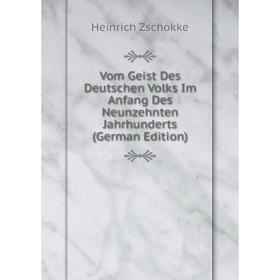 

Книга Vom Geist Des Deutschen Volks Im Anfang Des Neunzehnten Jahrhunderts (German Edition)