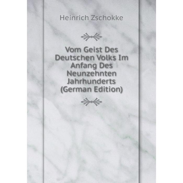 фото Книга vom geist des deutschen volks im anfang des neunzehnten jahrhunderts (german edition) nobel press