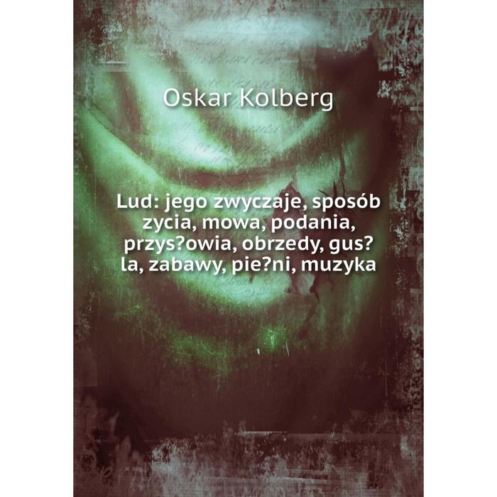 фото Книга lud: jego zwyczaje, sposób zycia, mowa, podania, przys?owia, obrzedy, gus?la, zabawy, pie?ni, muzyka nobel press