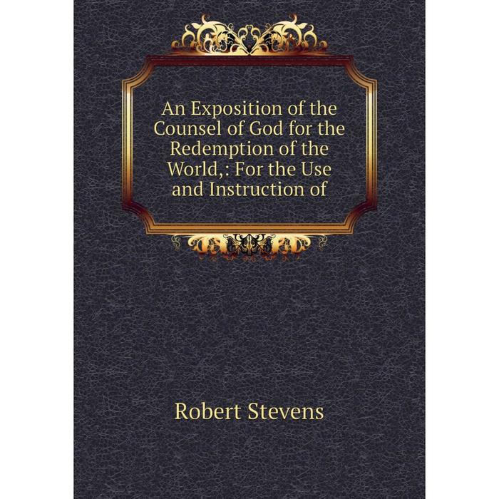 фото Книга an exposition of the counsel of god for the redemption of the world: for the use and instruction of nobel press