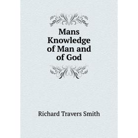 

Книга Mans Knowledge of Man and of God