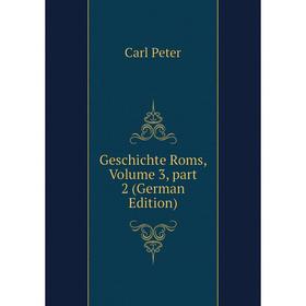

Книга Geschichte Roms, Volume 3, part 2 (German Edition)