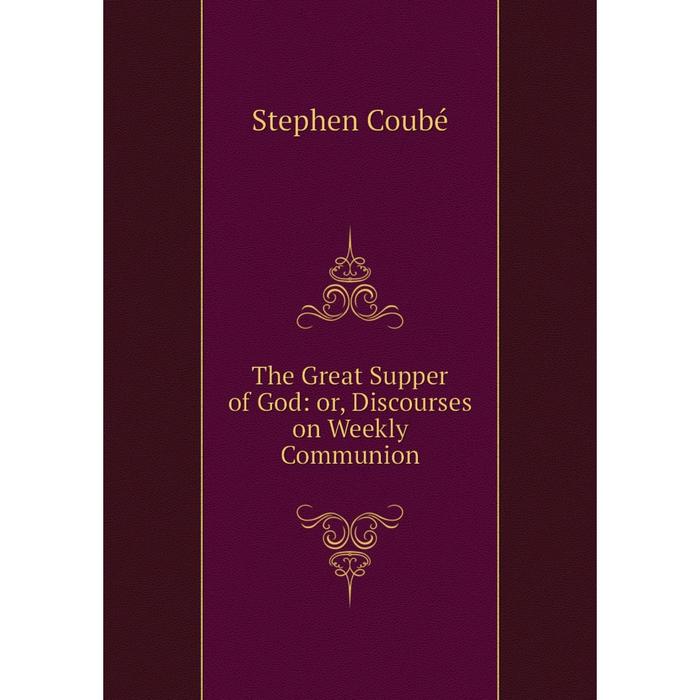 фото Книга the great supper of god: or, discourses on weekly communion nobel press