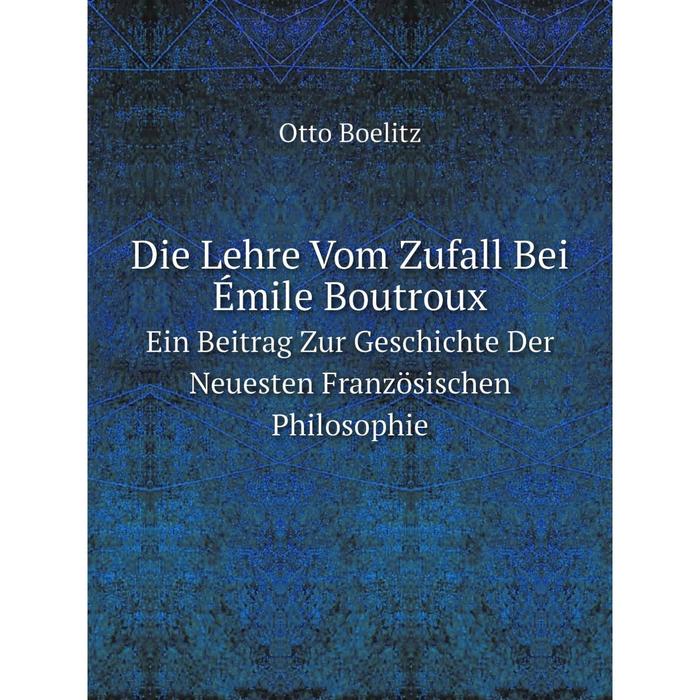 фото Книга die lehre vom zufall bei émile boutroux ein beitrag zur geschichte der neuesten französischen philosophie nobel press