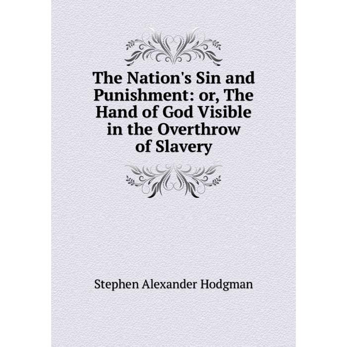 фото Книга the nation's sin and punishment: or, the hand of god visible in the overthrow of slavery nobel press