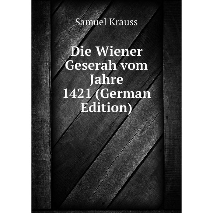 фото Книга die wiener geserah vom jahre 1421 (german edition) nobel press