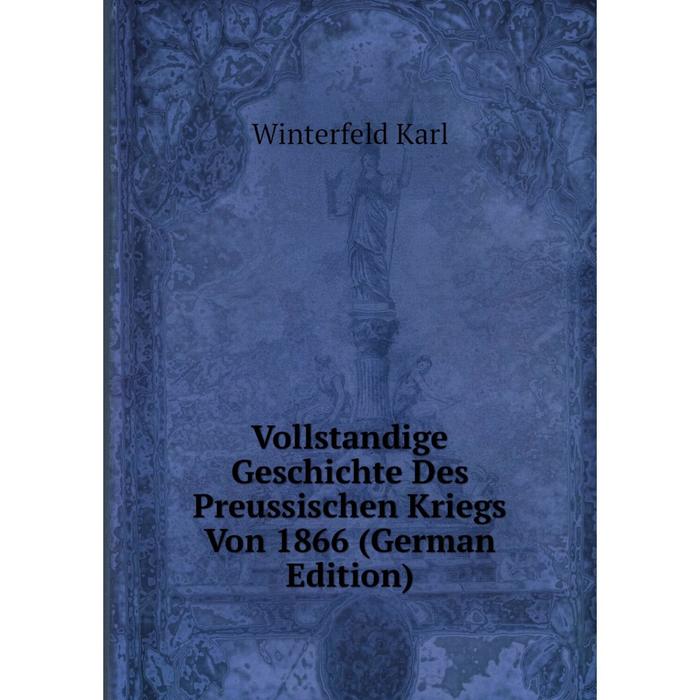 фото Книга vollstandige geschichte des preussischen kriegs von 1866 (german edition) nobel press