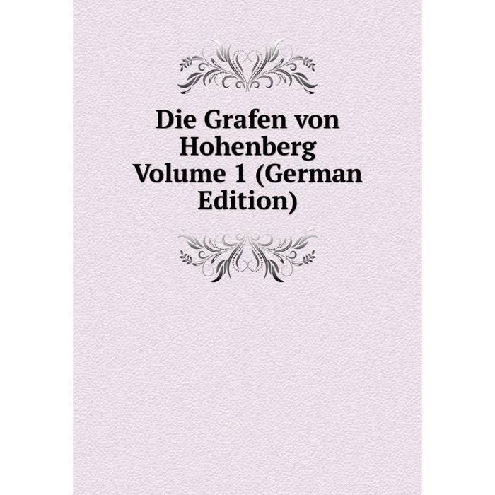 фото Книга die grafen von hohenberg volume 1 (german edition) nobel press