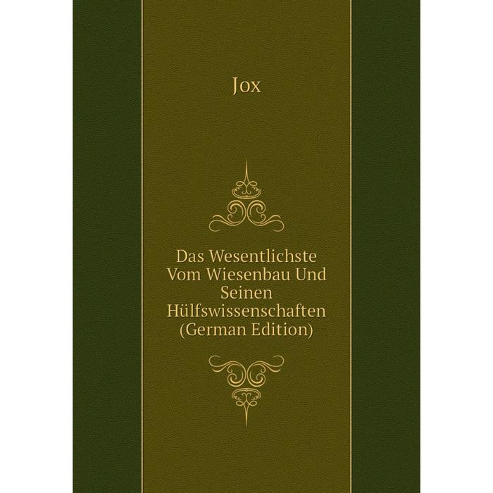 фото Книга das wesentlichste vom wiesenbau und seinen hülfswissenschaften (german edition) nobel press