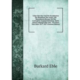 

Книга Ueber Den Bau Und Die Krankheiten Der Bindehaut Des Auges