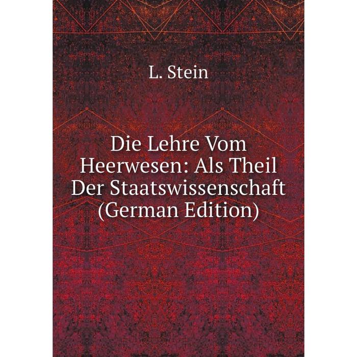 фото Книга die lehre vom heerwesen: als theil der staatswissenschaft (german edition) nobel press