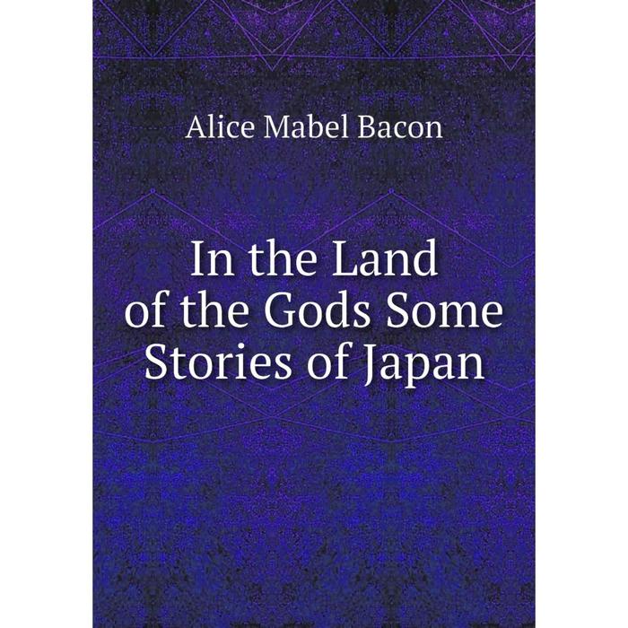 фото Книга in the land of the gods some stories of japan nobel press