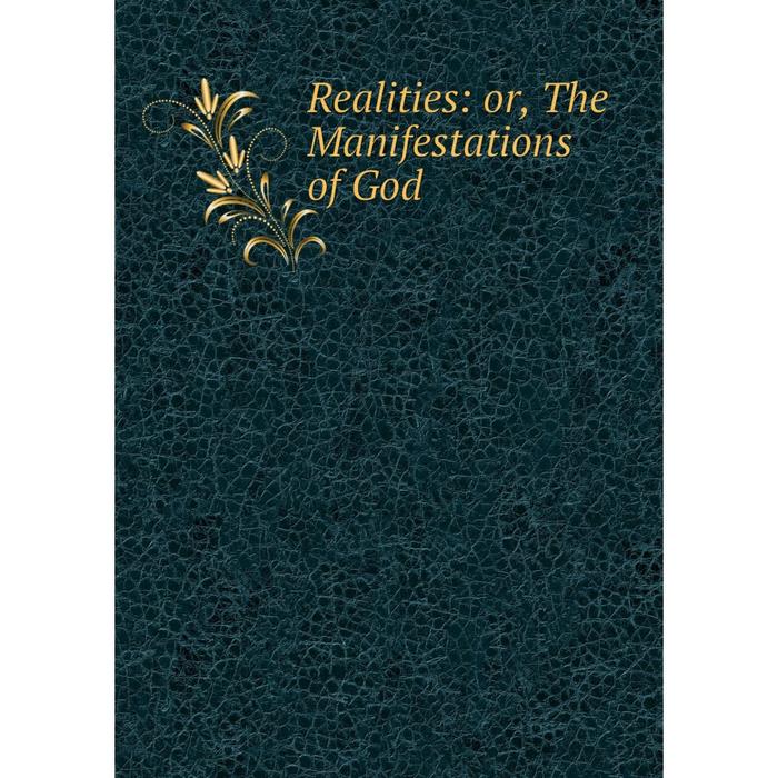 фото Книга realities: or, the manifestations of god nobel press