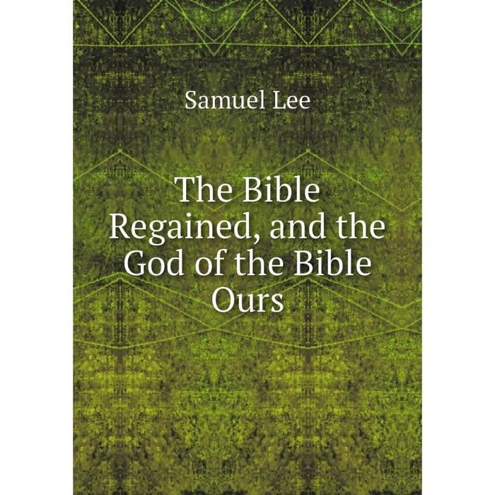 фото Книга the bible regained, and the god of the bible ours nobel press