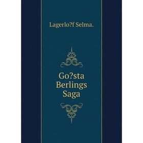 

Книга Gosta Berlings Saga