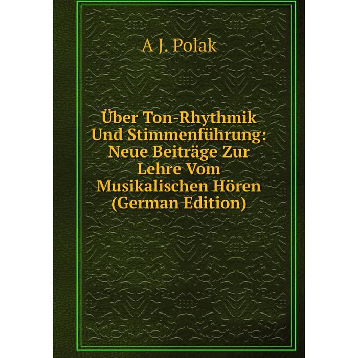 фото Книга über ton-rhythmik und stimmenführung: neue beiträge zur lehre vom musikalischen hören (german edition) nobel press