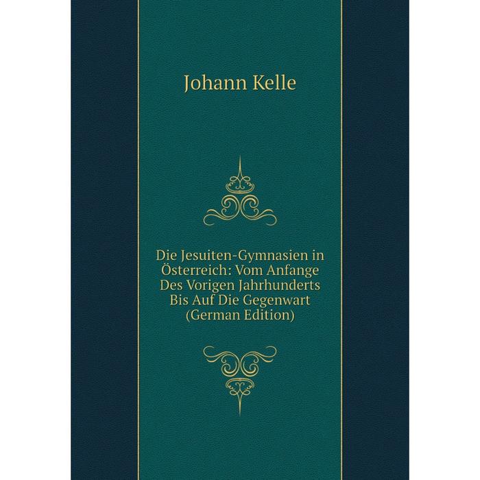 фото Книга die jesuiten-gymnasien in österreich: vom anfange des vorigen jahrhunderts bis auf die gegenwart (german edition) nobel press