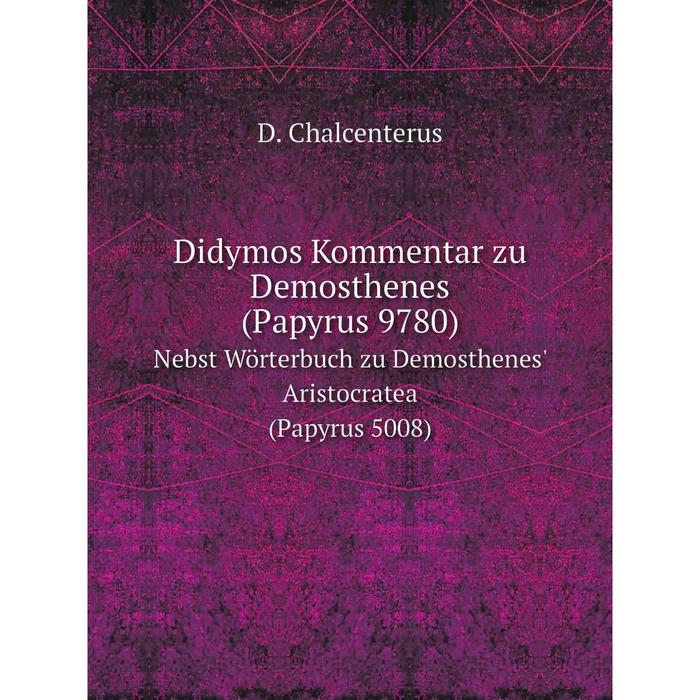 фото Книга didymos kommentar zu demosthenes (papyrus 9780) nebst wörterbuch zu demosthenes' aristocratea (papyrus 5008) nobel press