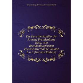 

Книга Die Kunstdenkmäler der Provinz Brandenburg. Hrsg. vom Brandenburgischen Provincialverbande Volume 6 n.3 (German Edition)