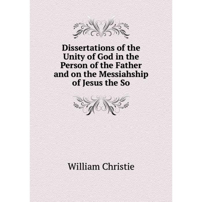 фото Книга dissertations of the unity of god in the person of the father and on the messiahship of jesus the so nobel press