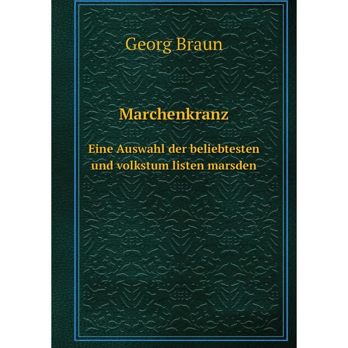 фото Книга marchenkranz eine auswahl der beliebtesten und volkstum listen marsden nobel press