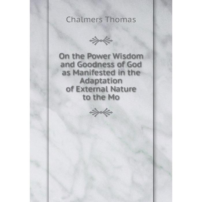 фото Книга on the power wisdom and goodness of god as manifested in the adaptation of external nature nobel press