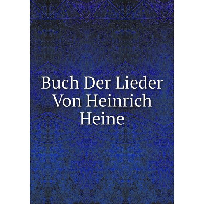 фото Книга buch der lieder von heinrich heine nobel press