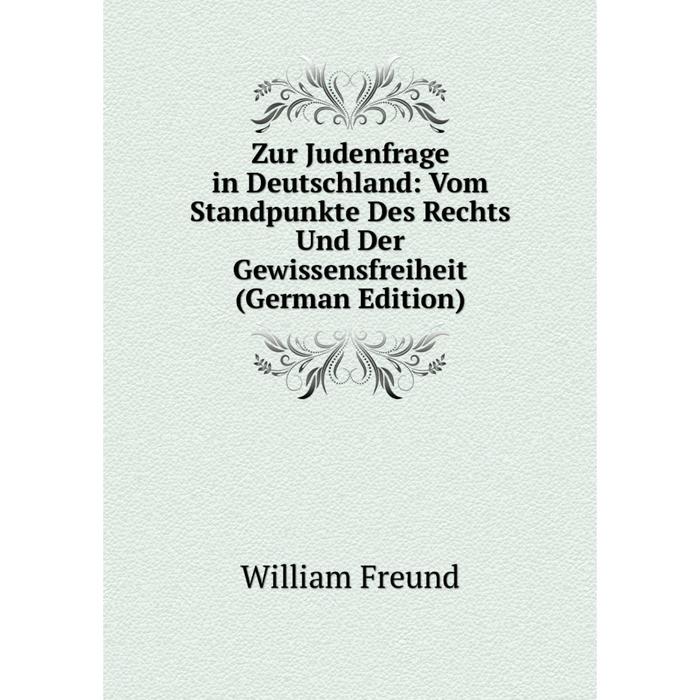 фото Книга zur judenfrage in deutschland: vom standpunkte des rechts und der gewissensfreiheit (german edition) nobel press