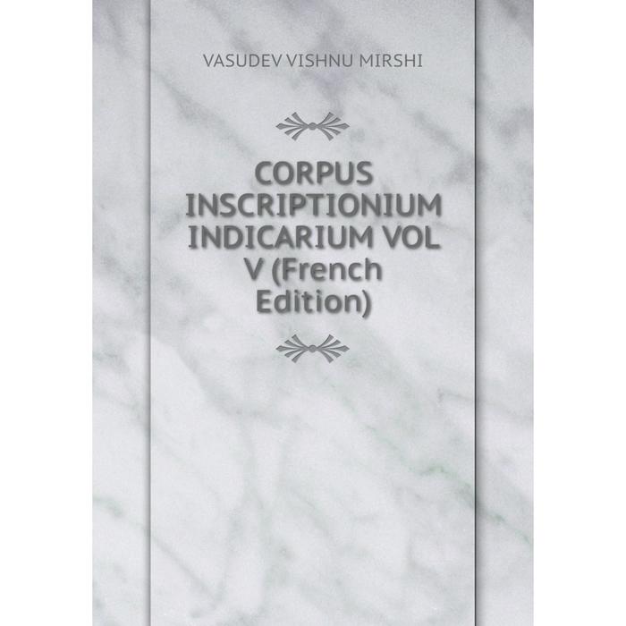 фото Книга corpus inscriptionium indicarium vol v (french edition) nobel press