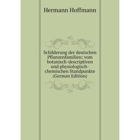 

Книга Schilderung der deutschen Pflanzenfamilien vom botanisch-descriptiven und physiologisch-chemischen Standpunkte (German Edition)
