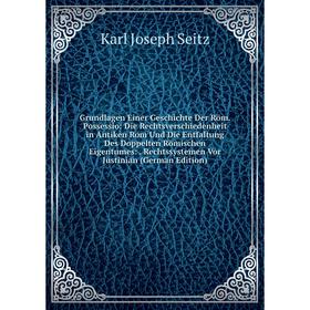 

Книга Grundlagen Einer Geschichte Der Röm. Possessio