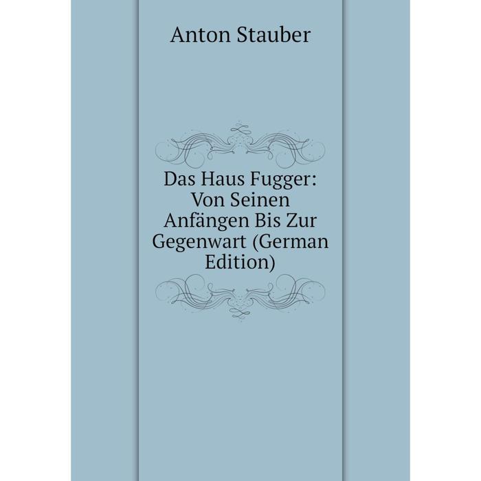 фото Книга das haus fugger: von seinen anfängen bis zur gegenwart (german edition) nobel press