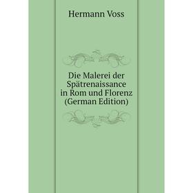 

Книга Die Malerei der Spätrenaissance in Rom und Florenz (German Edition)