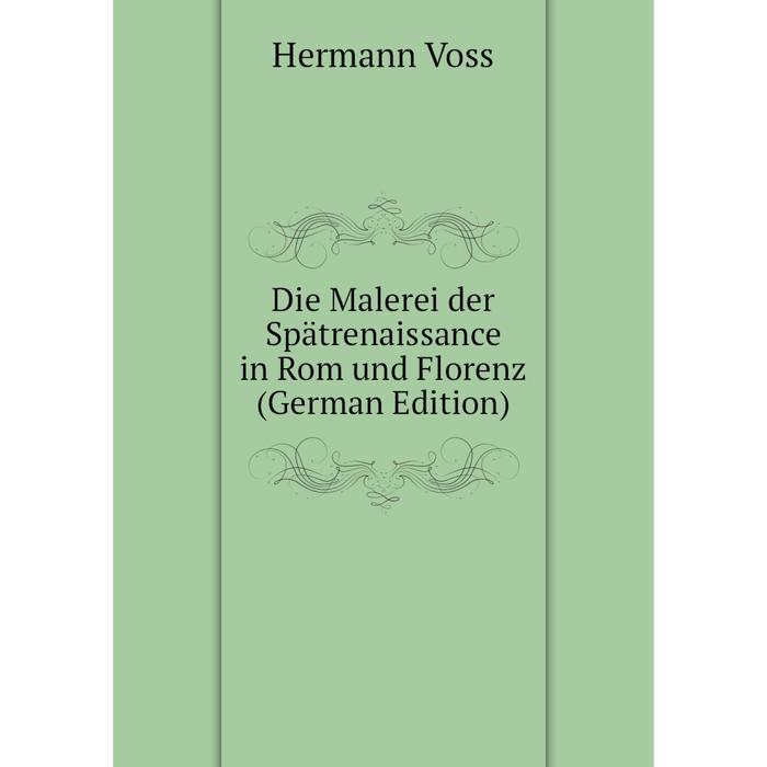 фото Книга die malerei der spätrenaissance in rom und florenz (german edition) nobel press