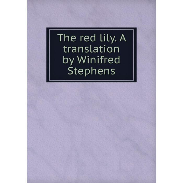 фото Книга the red lily. a translation by winifred stephens nobel press